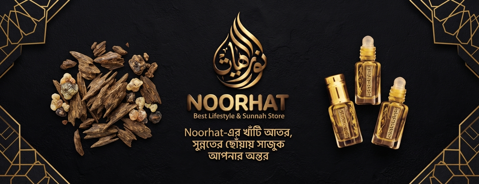noorhat Online shopping store