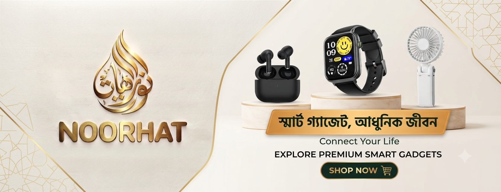 noorhat Online shopping store
