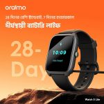 Best oraimo Watch 5 Lite: Premium