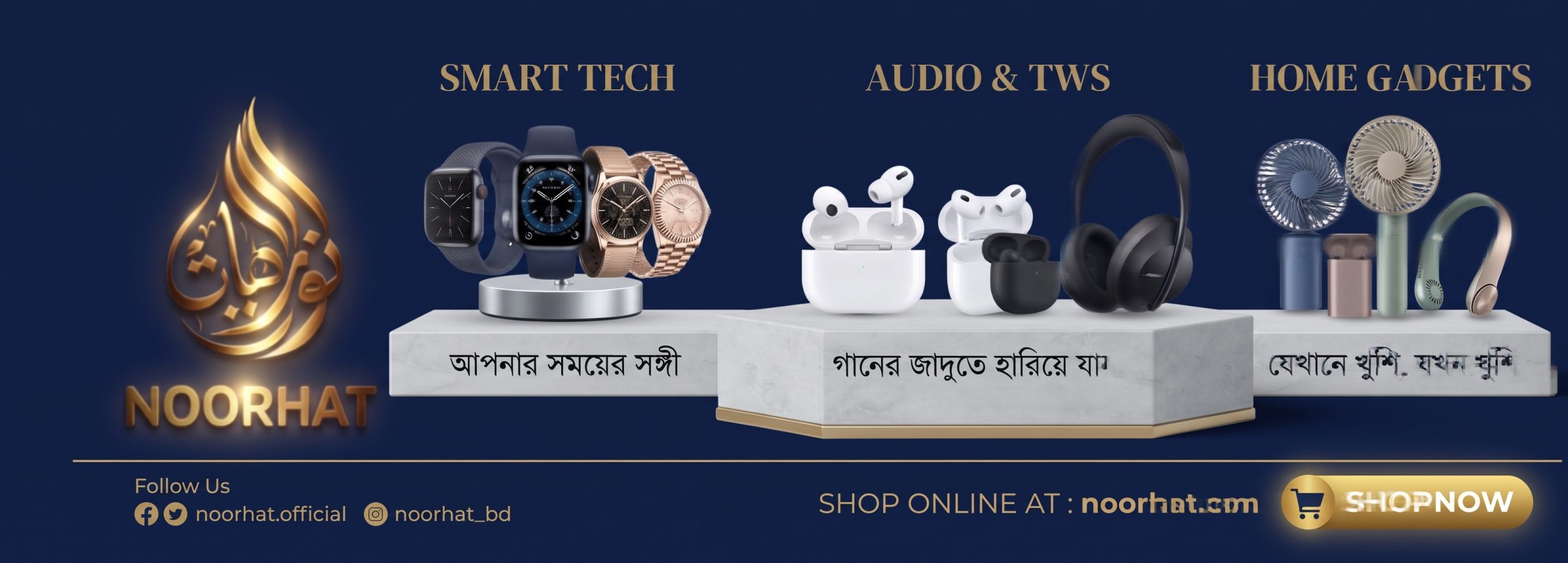 Assortment of electronic gadgets for smart tech audio and home use displayed on platforms