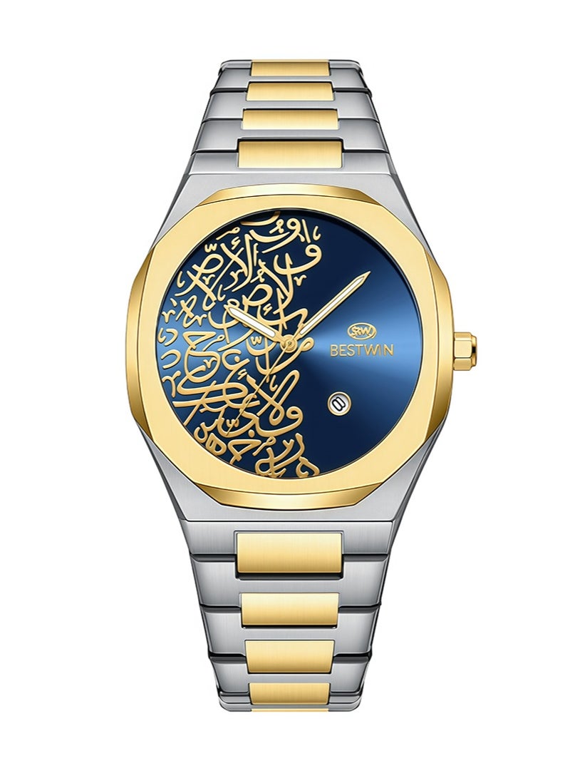 Islamic Arabic Calligraphy Stainless Steel Wrist Watch Islamic Arabic Calligraphy Stainless Steel Wrist Watch